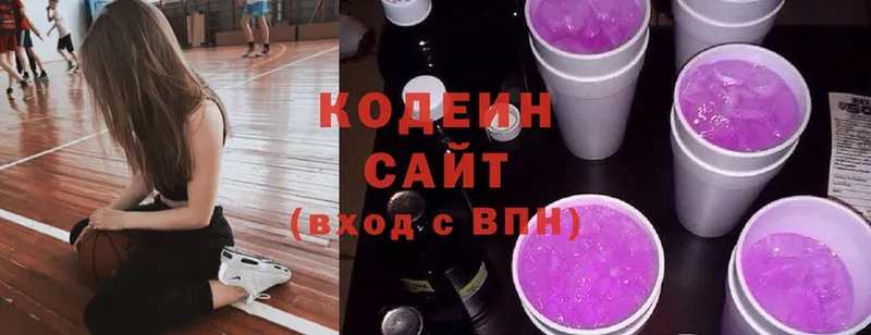 Кодеин Purple Drank  что такое наркотик  Киренск 