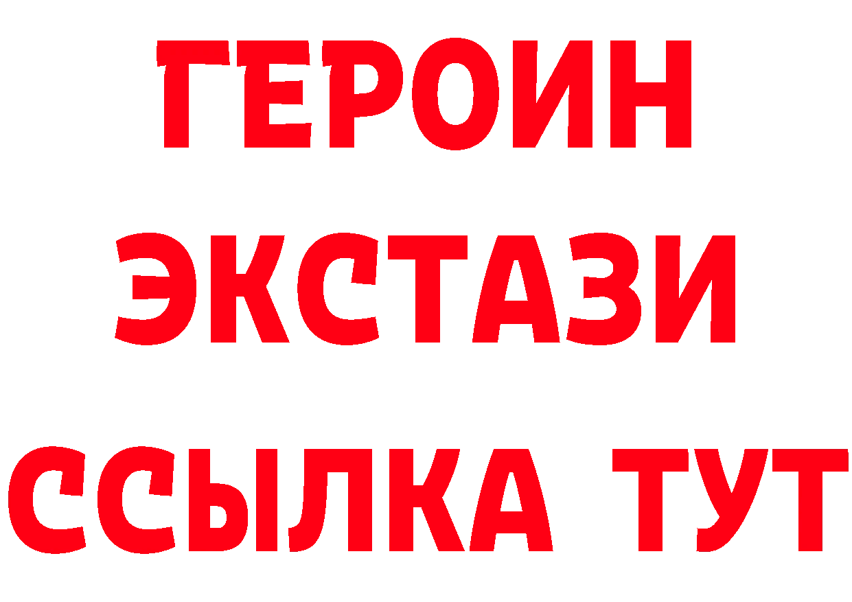 Кетамин ketamine зеркало мориарти OMG Киренск